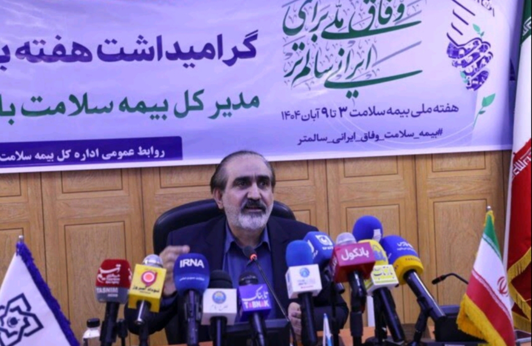 ایلام؛ پیشتاز در سرانه مصرف سرم کشور