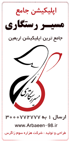 بنر سمت چپ 1