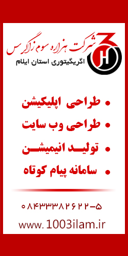 بنر سمت چپ 2